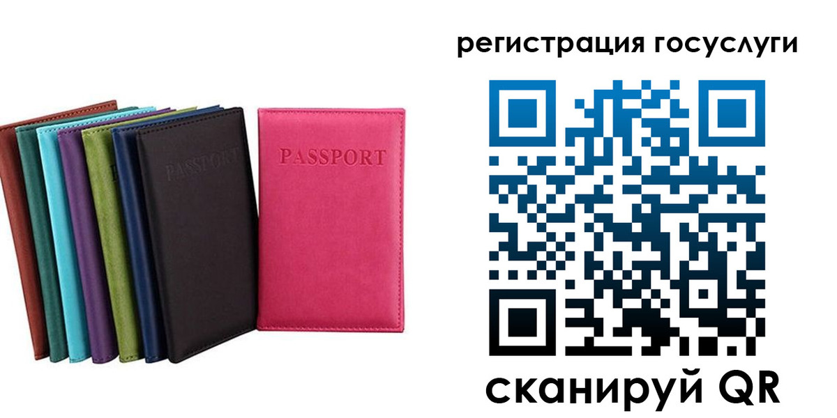 прописка гарантия в Вяземском