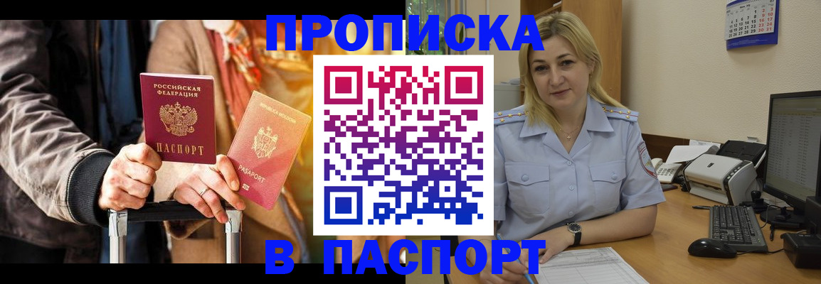 регистрация для школы в Вяземском