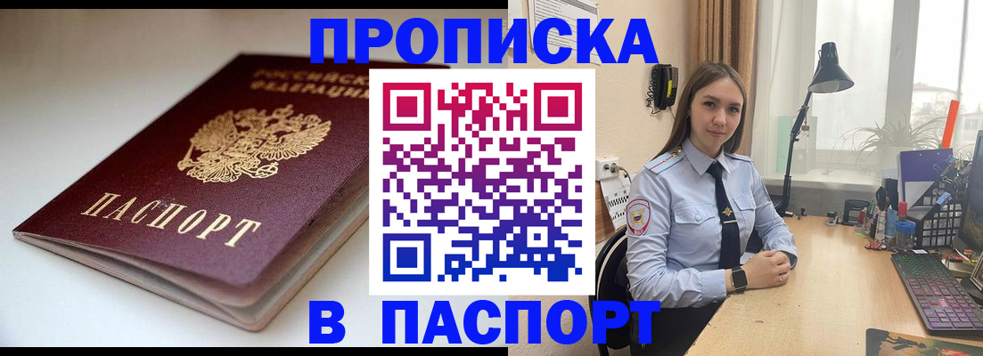 регистрация для школы в Вяземском